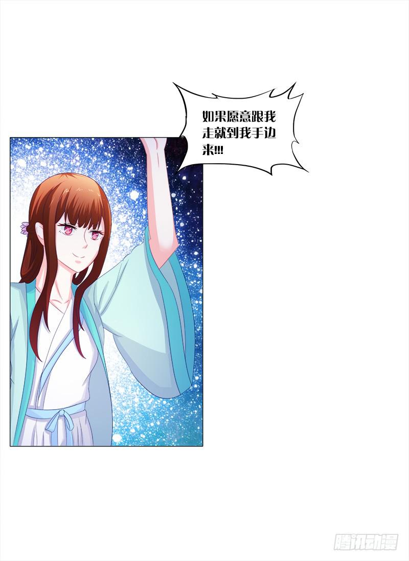 48、给你两条路选择-第48话