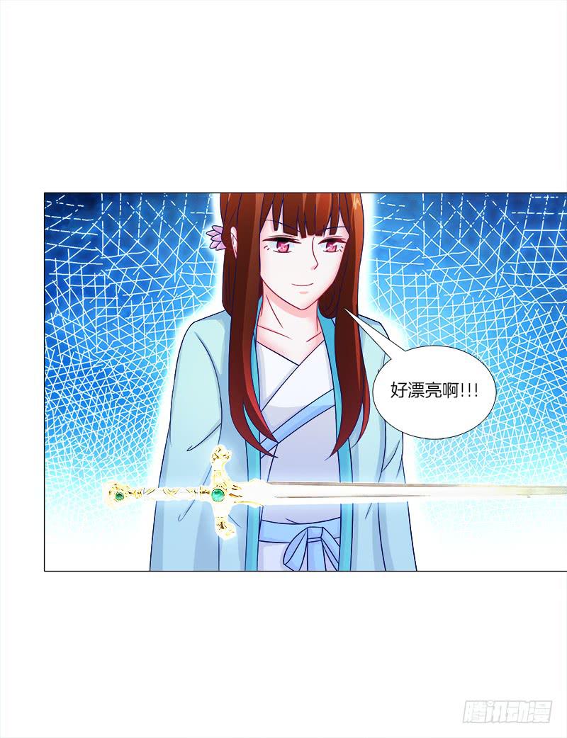 48、给你两条路选择-第48话