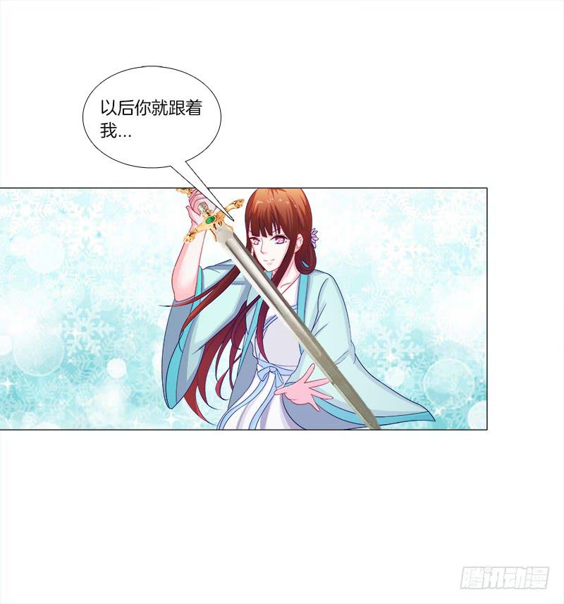 48、给你两条路选择-第48话