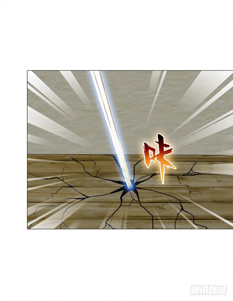 48、给你两条路选择-第48话