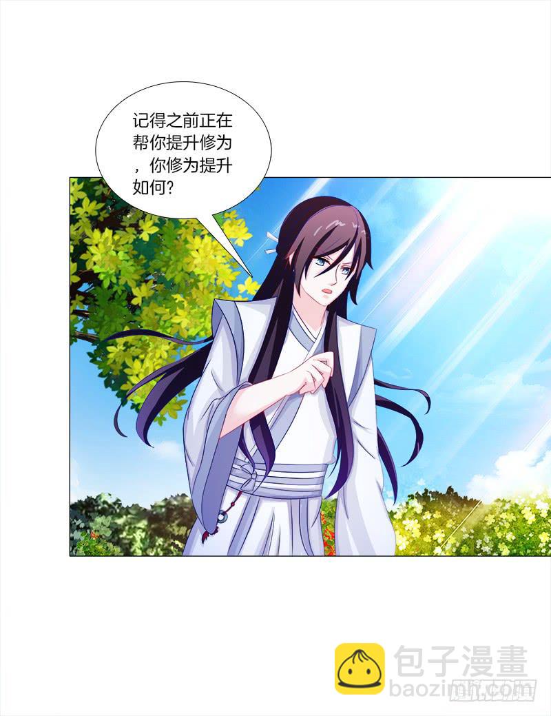 48、给你两条路选择-第48话