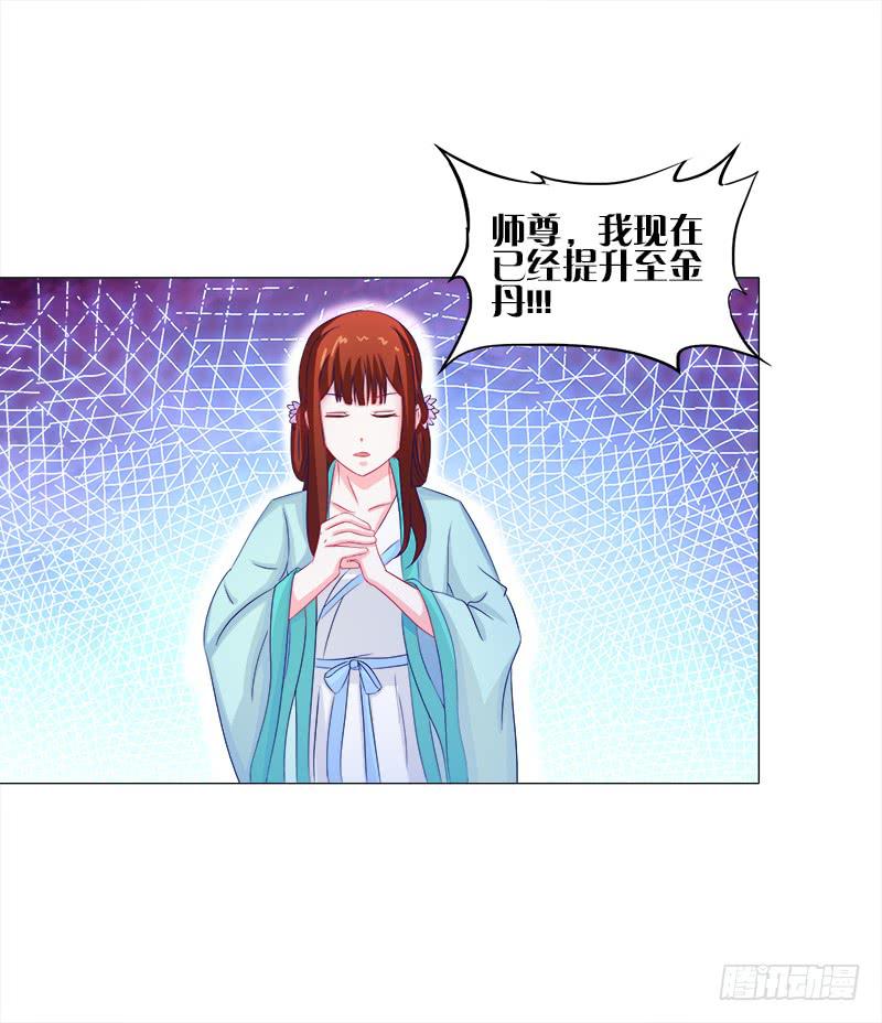 48、给你两条路选择-第48话