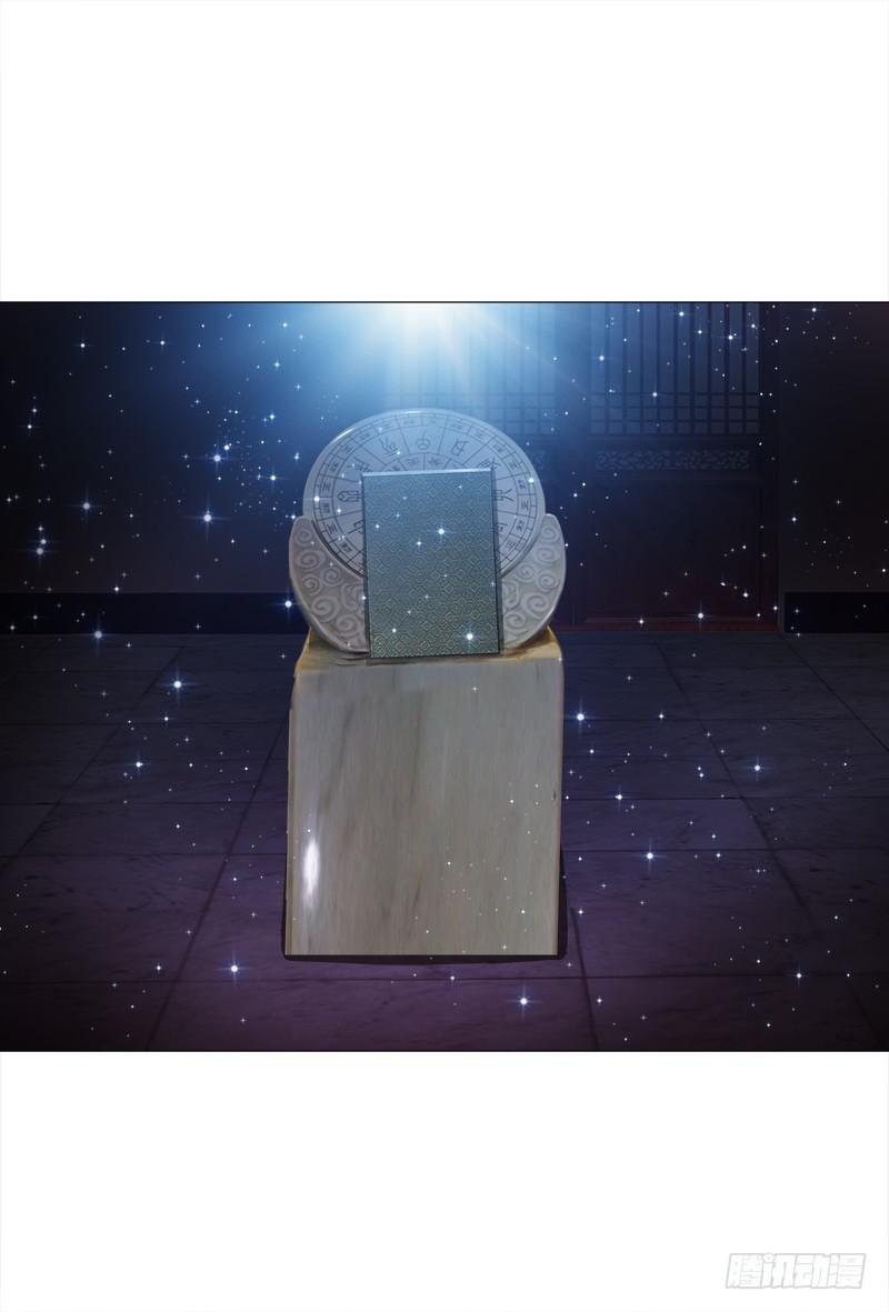 50、封阁觅简-第50话