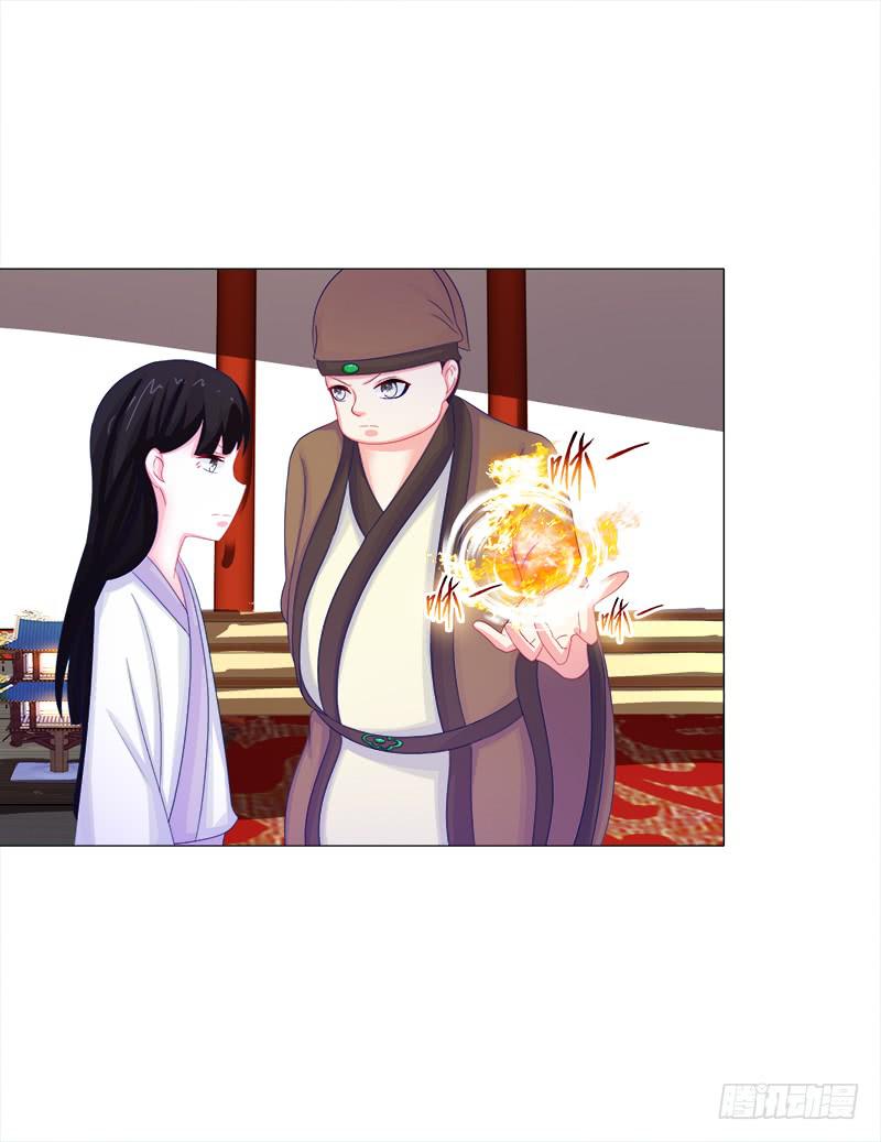 50、封阁觅简-第50话