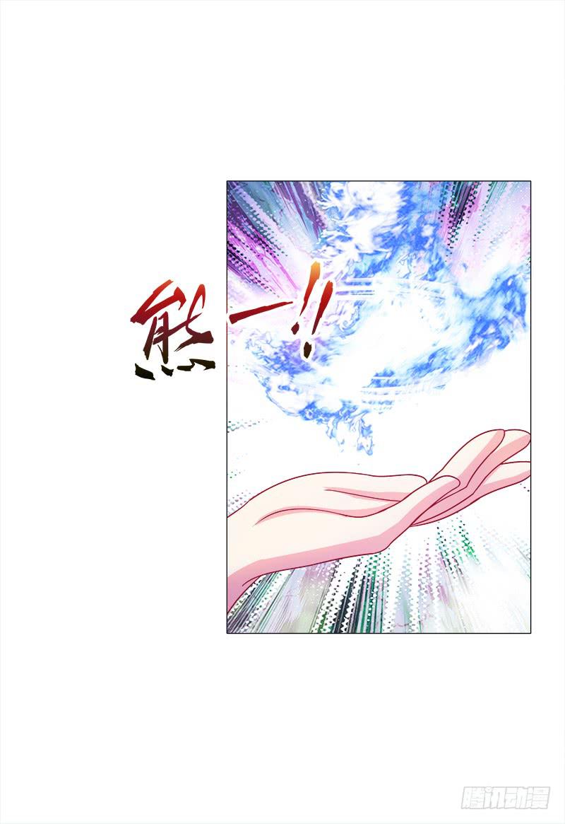 50、封阁觅简-第50话