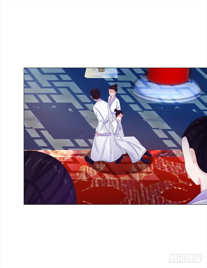 50、封阁觅简-第50话