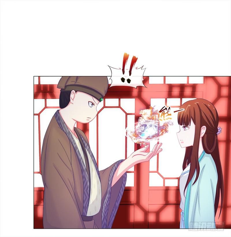 50、封阁觅简-第50话