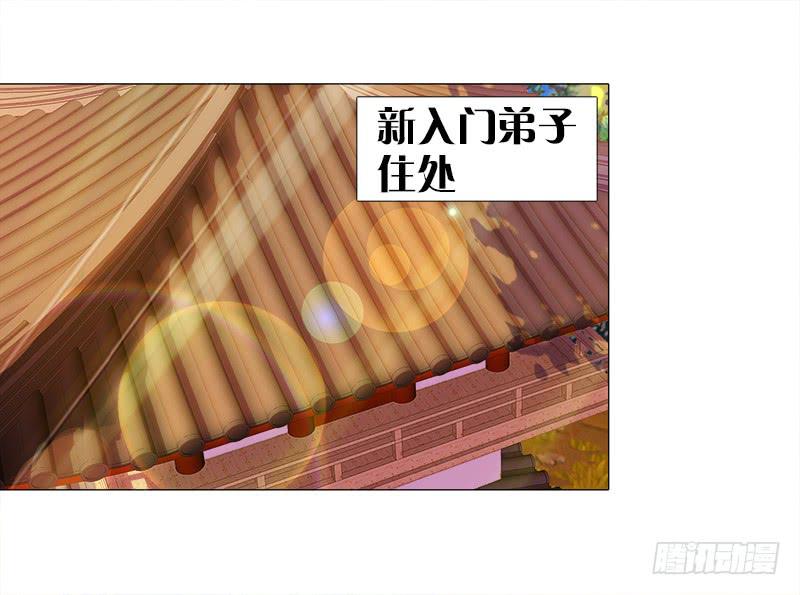 6、小狐狸-第6话