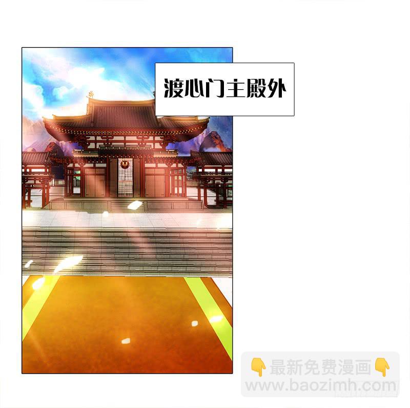 6、小狐狸-第6话