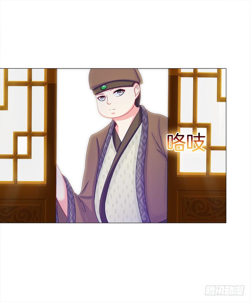 52、老祖显灵-第52话