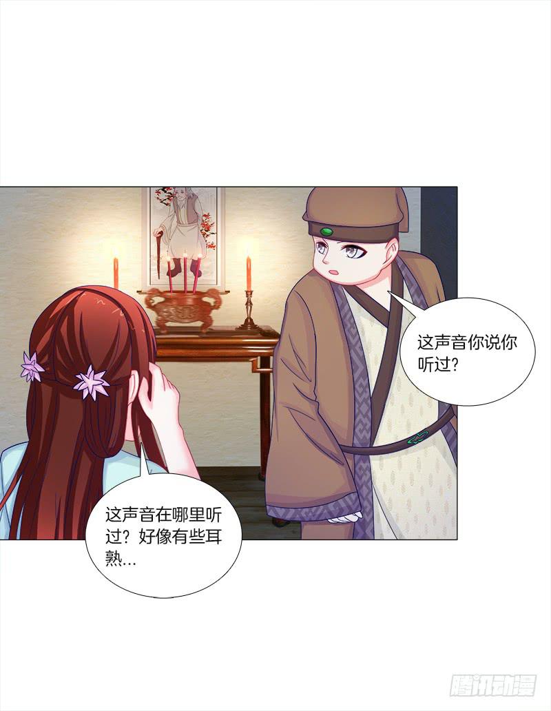 52、老祖显灵-第52话