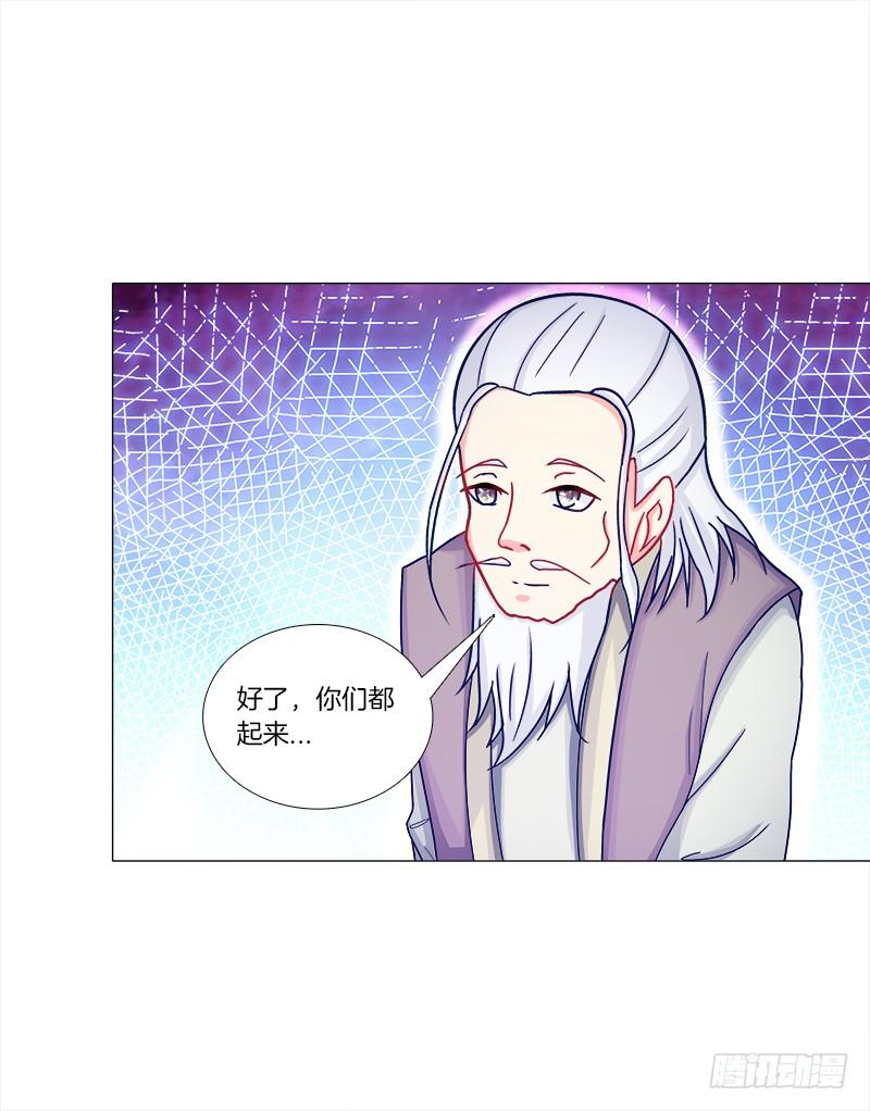 52、老祖显灵-第52话