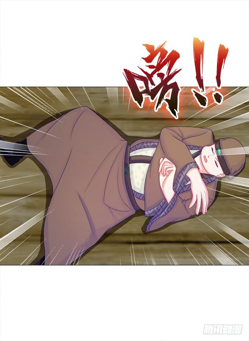 52、老祖显灵-第52话