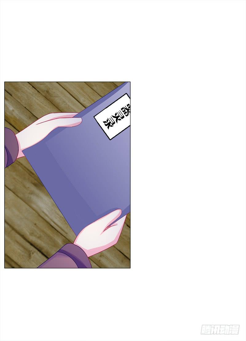 52、老祖显灵-第52话