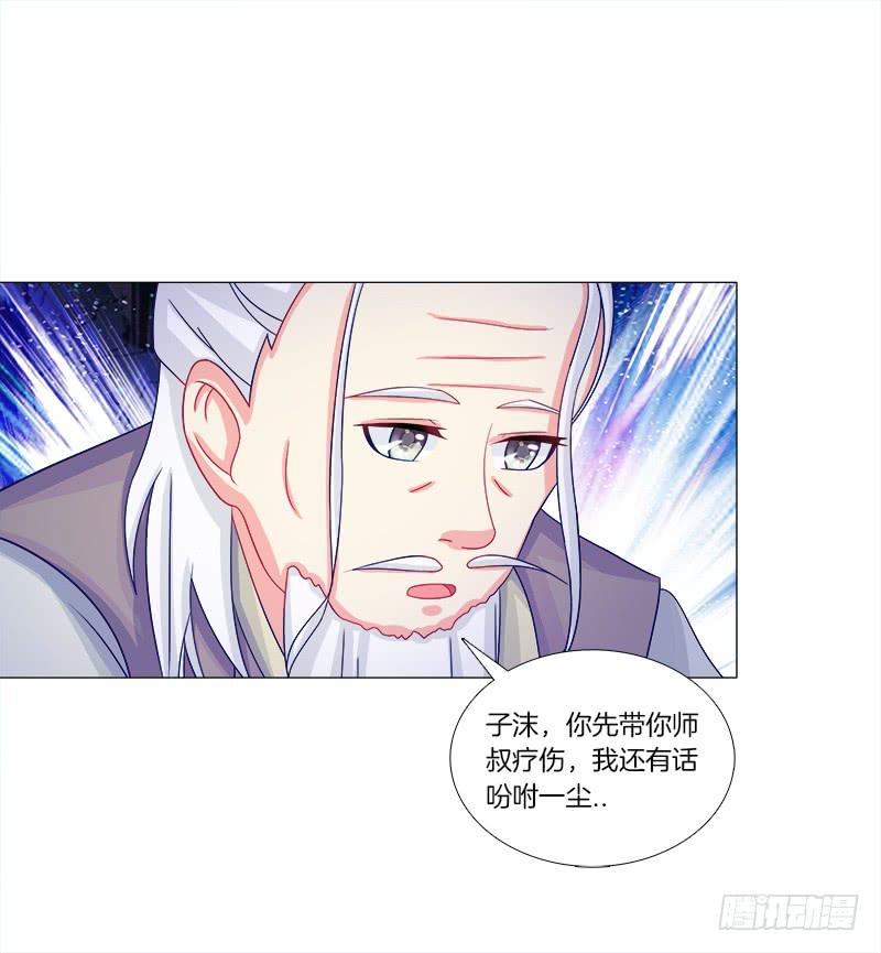 52、老祖显灵-第52话