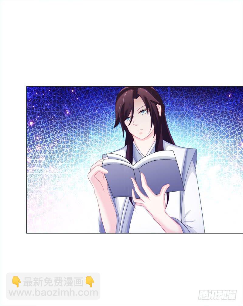 52、老祖显灵-第52话