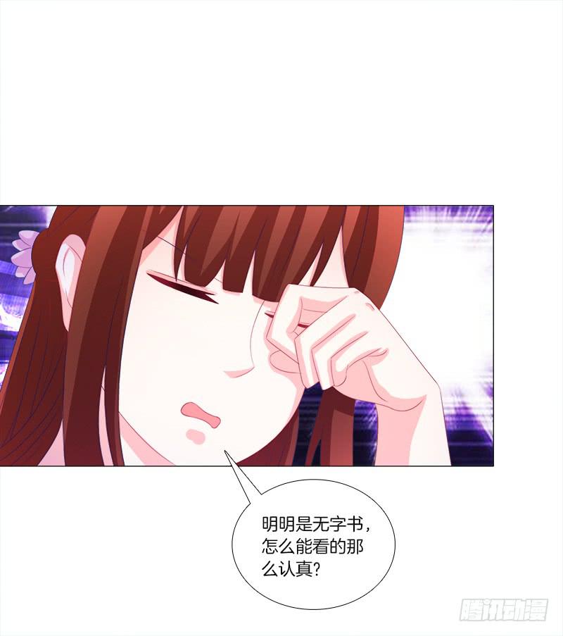 52、老祖显灵-第52话