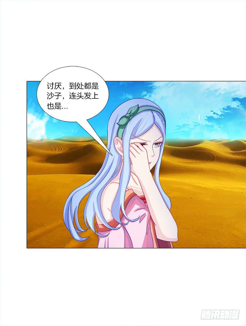 54、绳命受到严重的威胁-第54话