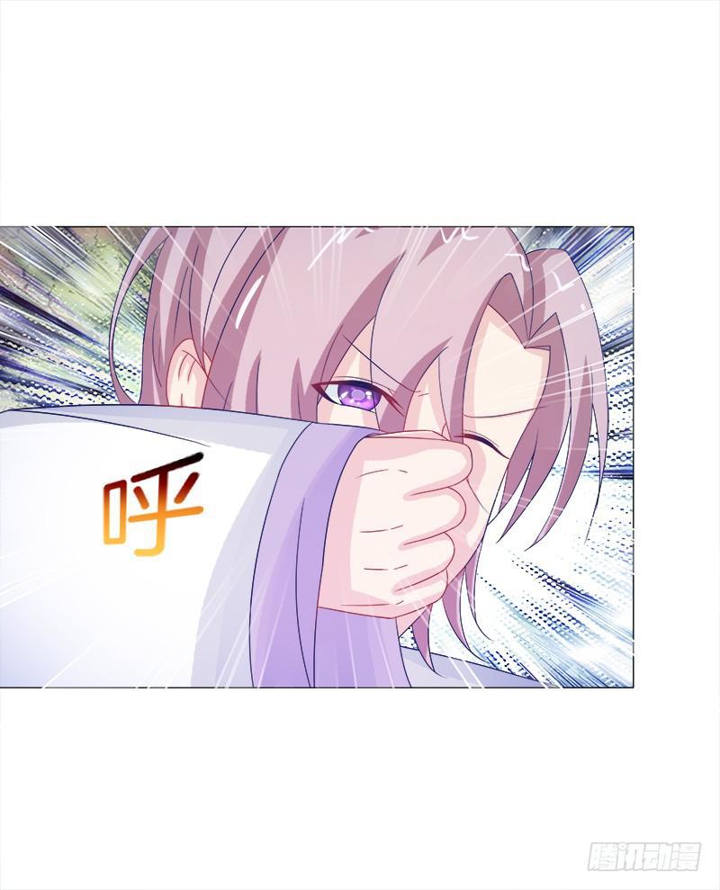 54、绳命受到严重的威胁-第54话