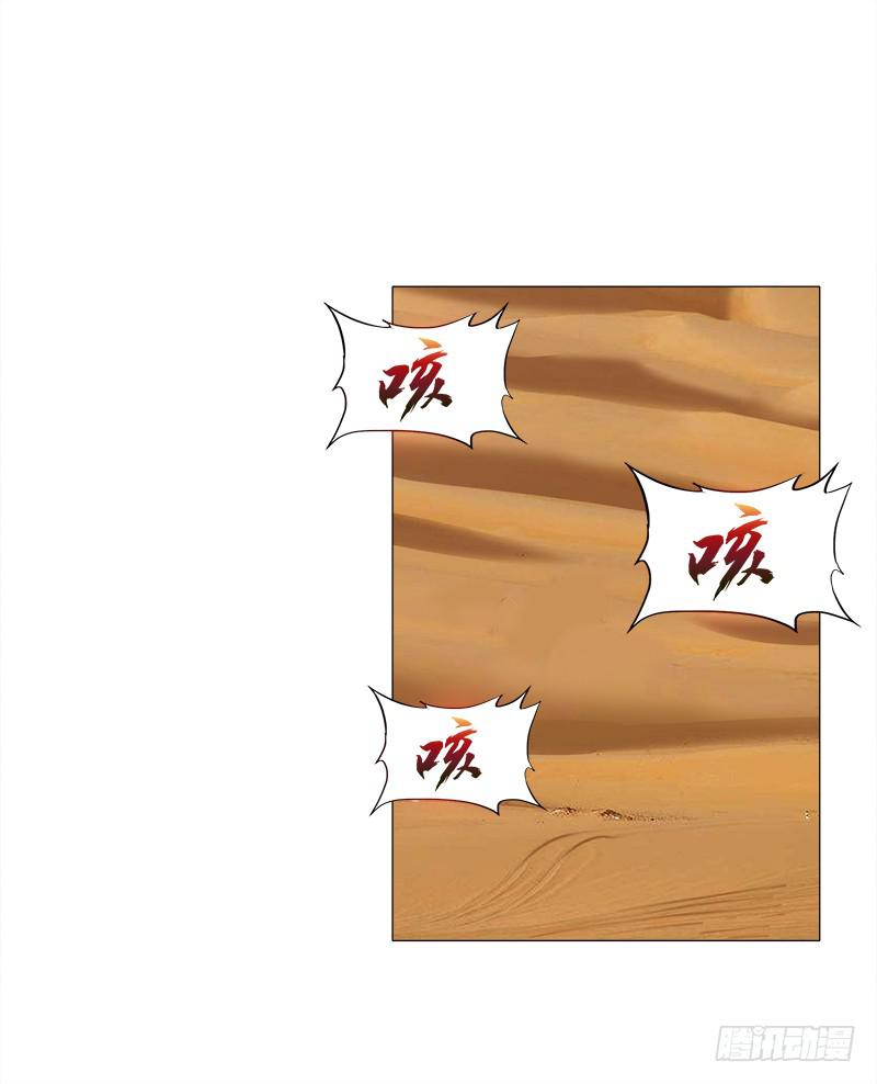 54、绳命受到严重的威胁-第54话