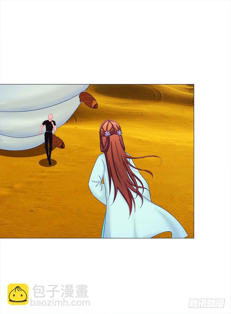 56、三天没洗澡千万别吃我-第56话