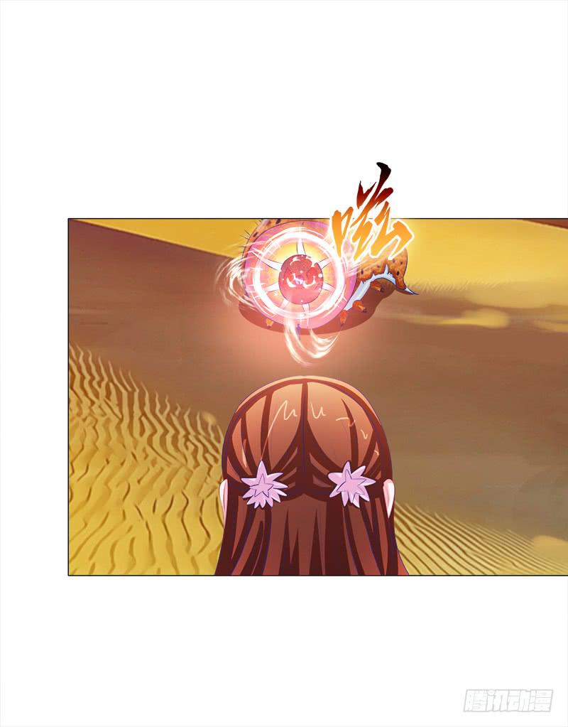 56、三天没洗澡千万别吃我-第56话