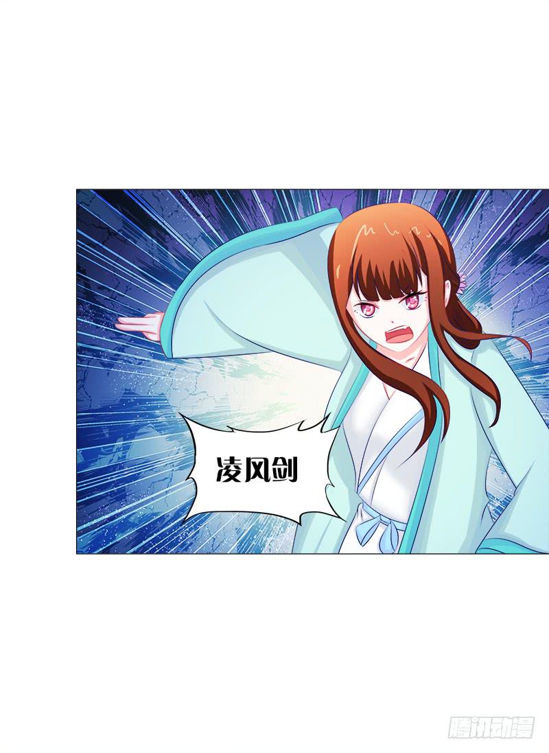 56、三天没洗澡千万别吃我-第56话