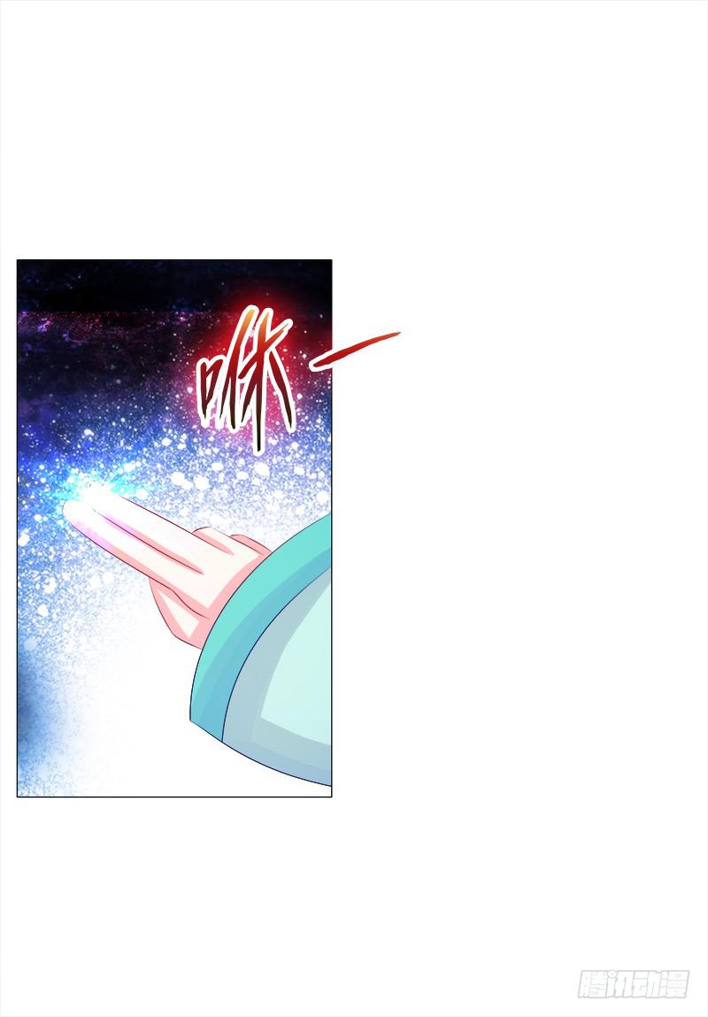 56、三天没洗澡千万别吃我-第56话