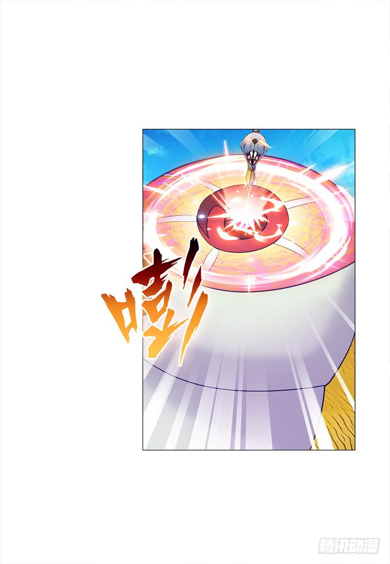 56、三天没洗澡千万别吃我-第56话