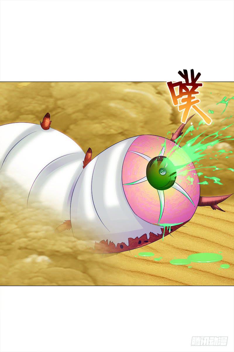 56、三天没洗澡千万别吃我-第56话