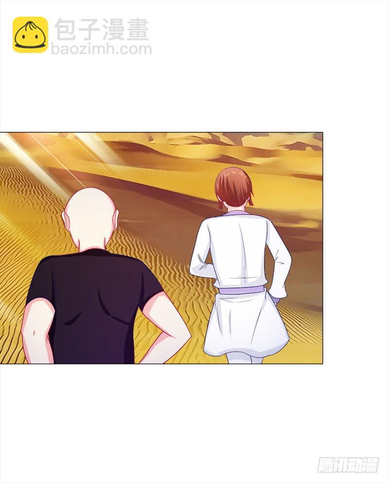 56、三天没洗澡千万别吃我-第56话