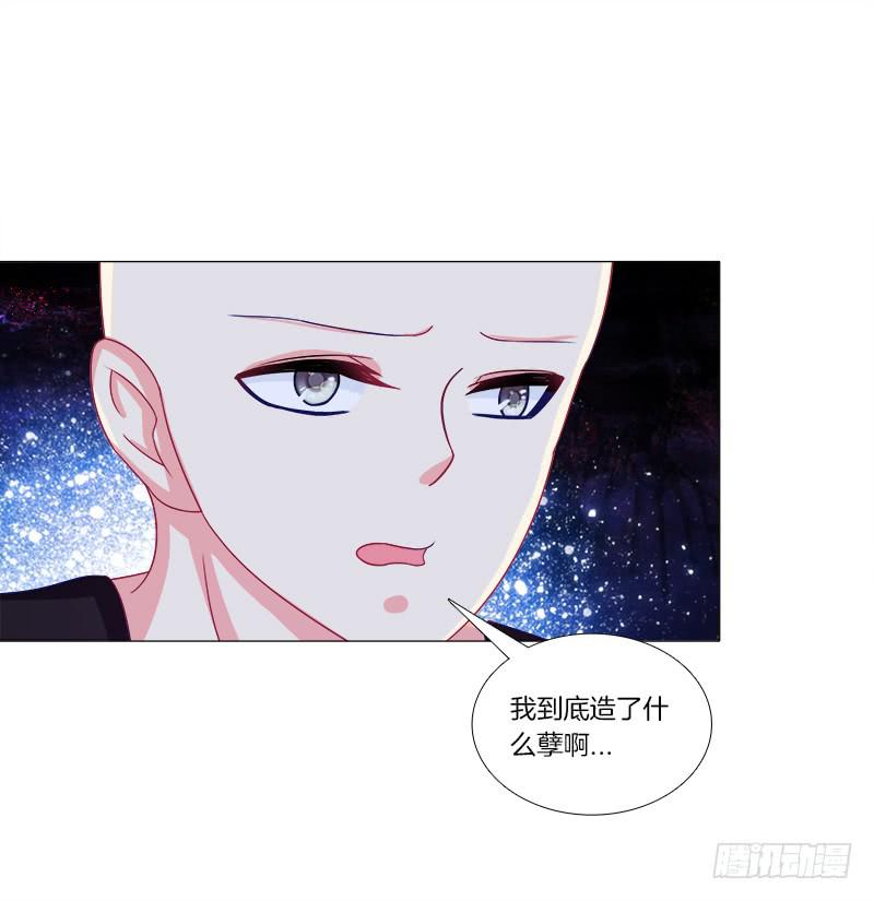 56、三天没洗澡千万别吃我-第56话