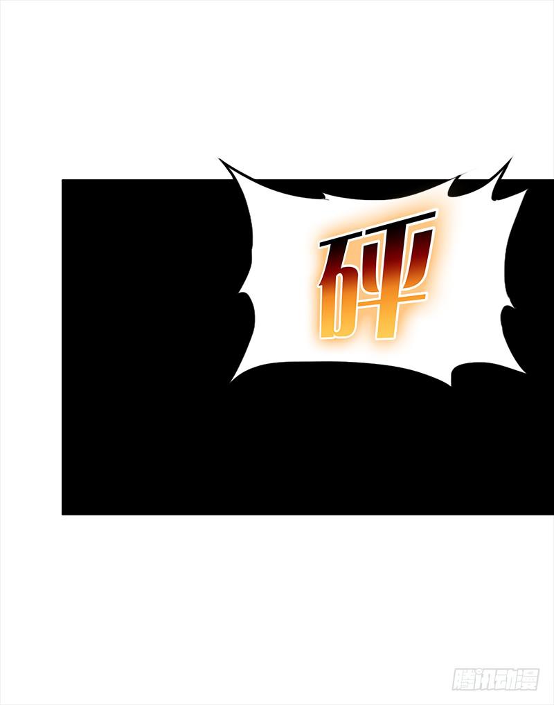 56、三天没洗澡千万别吃我-第56话