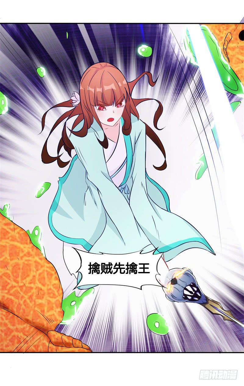 58、擒贼先擒王-第58话