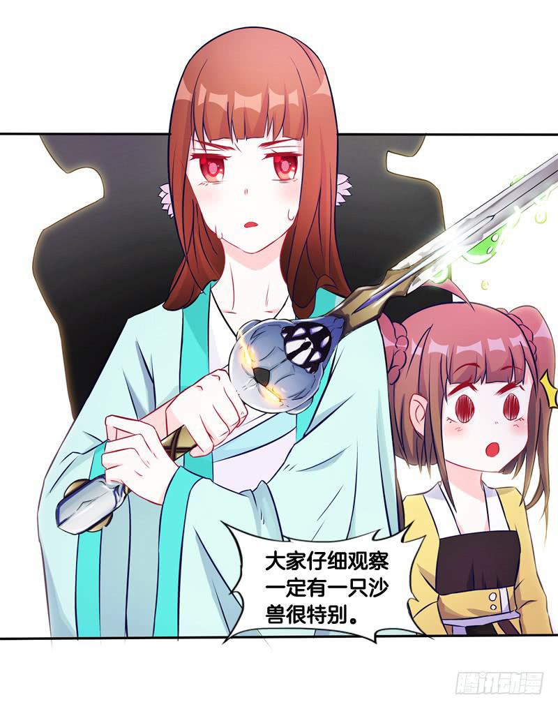 58、擒贼先擒王-第58话