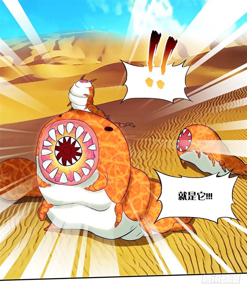 58、擒贼先擒王-第58话