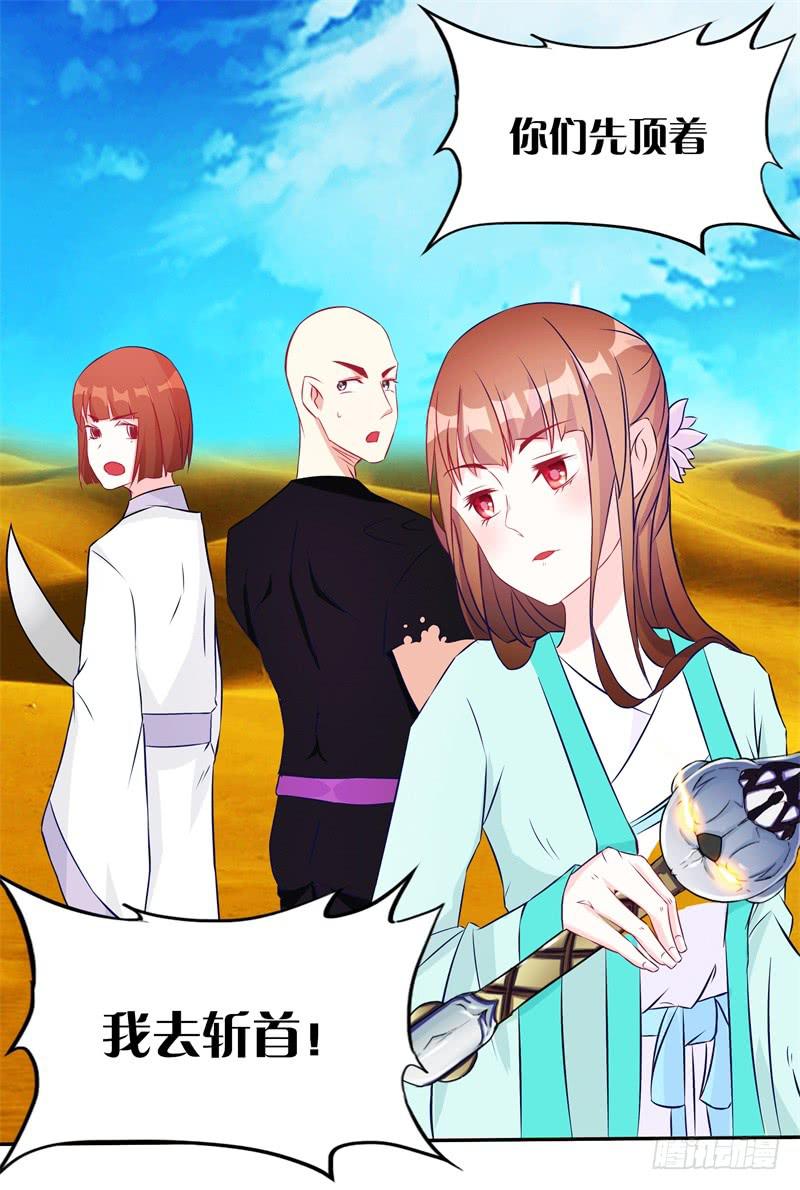 58、擒贼先擒王-第58话