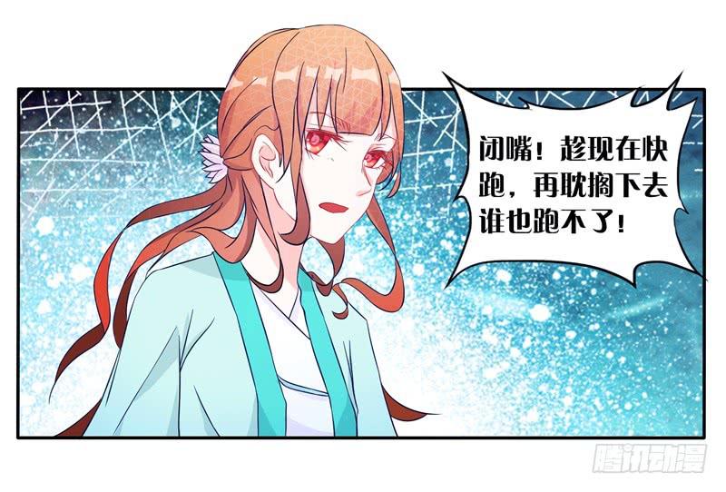 58、擒贼先擒王-第58话