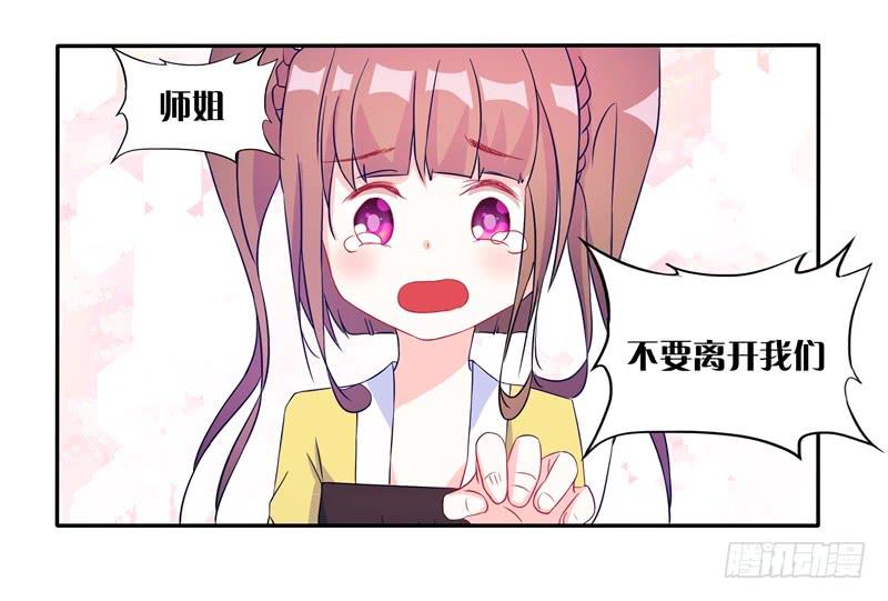 58、擒贼先擒王-第58话