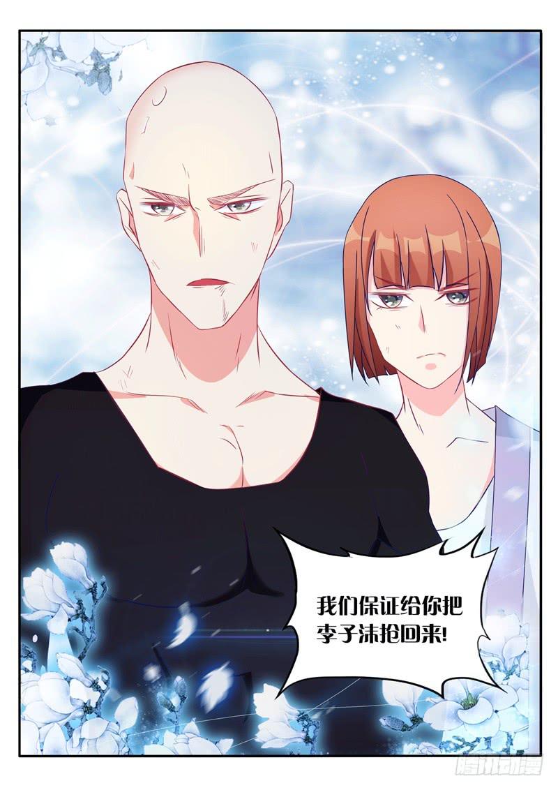 58、擒贼先擒王-第58话