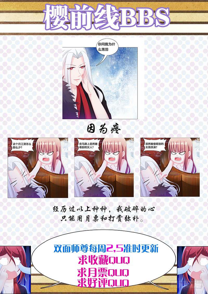 58、擒贼先擒王-第58话