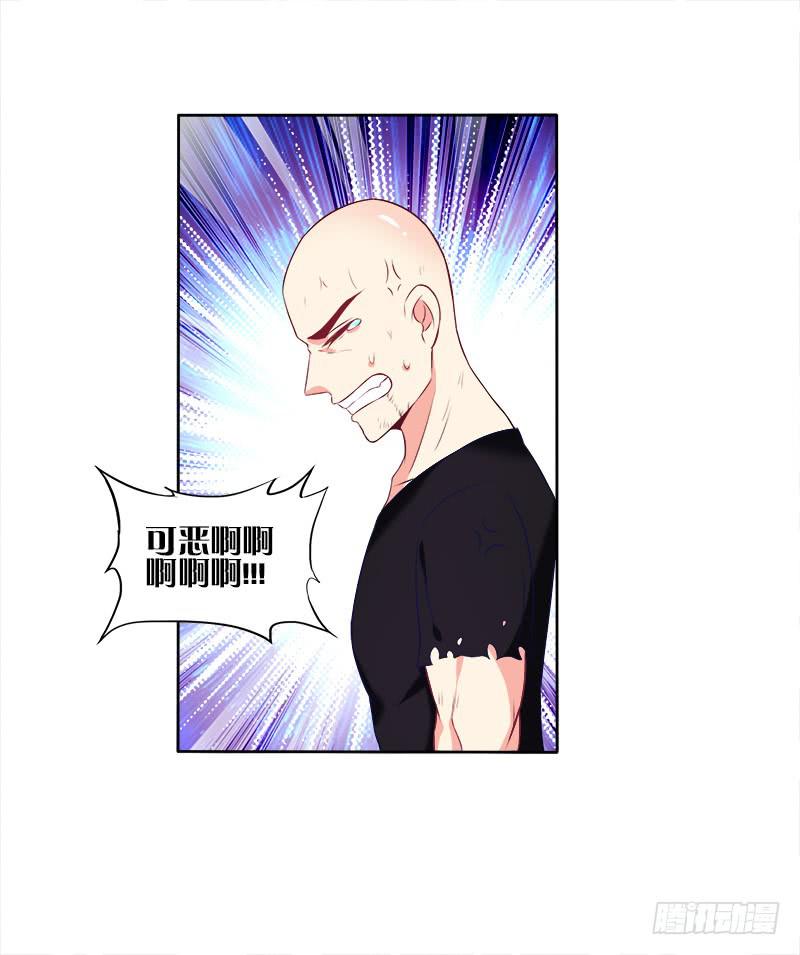 60、骄傲如我-第60话