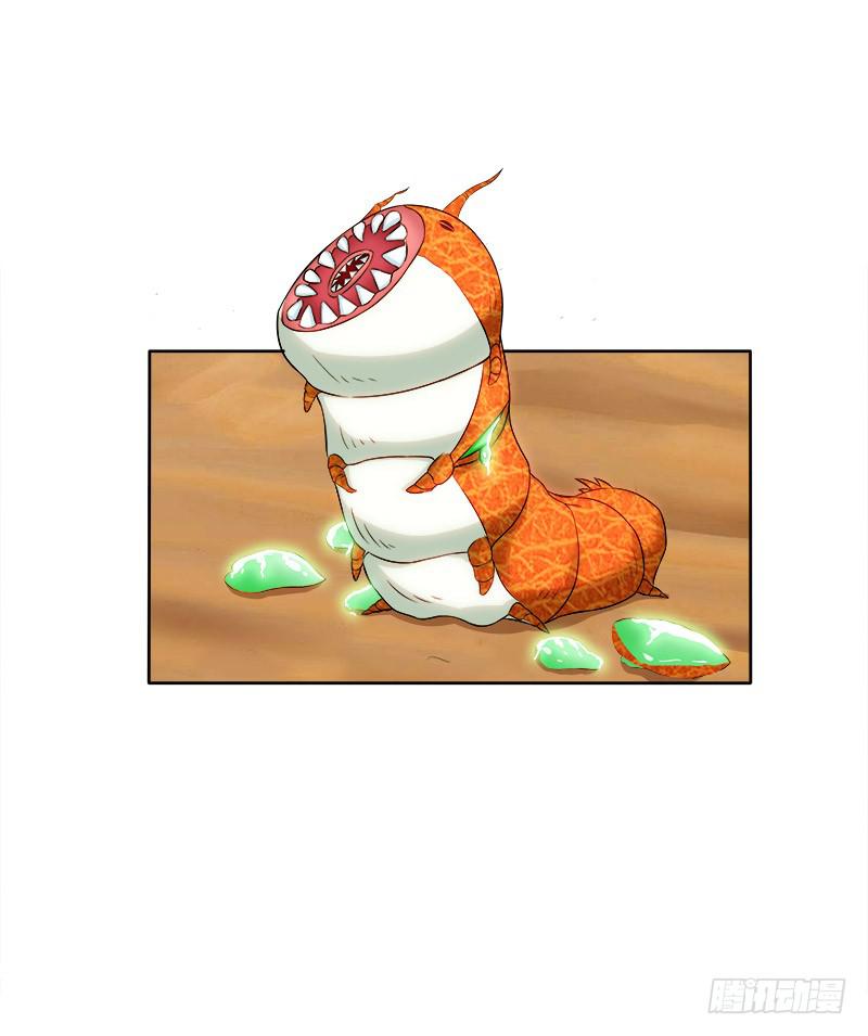 60、骄傲如我-第60话