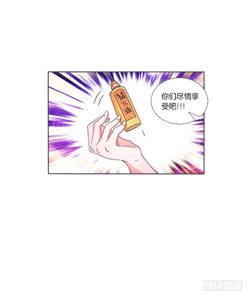 60、骄傲如我-第60话