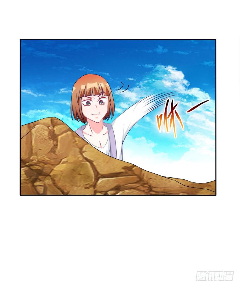 60、骄傲如我-第60话