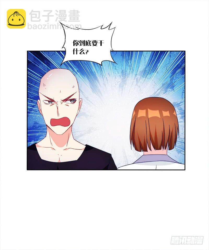 60、骄傲如我-第60话