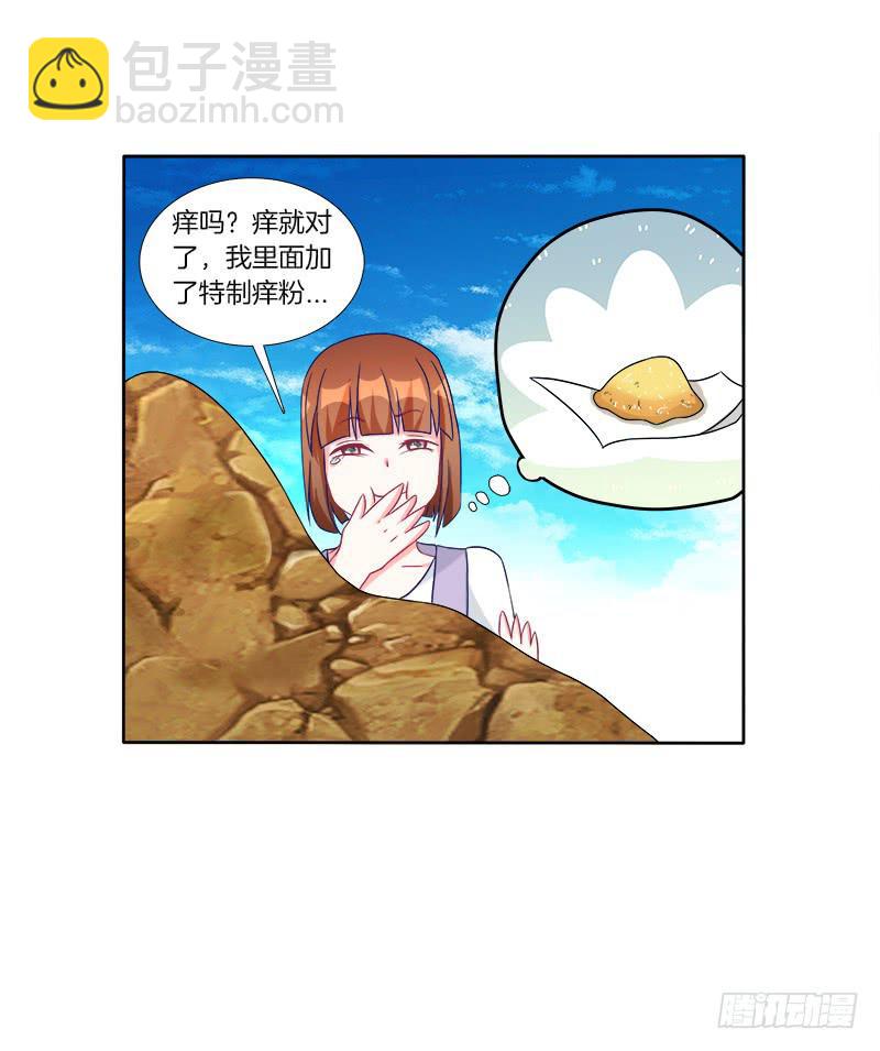 60、骄傲如我-第60话