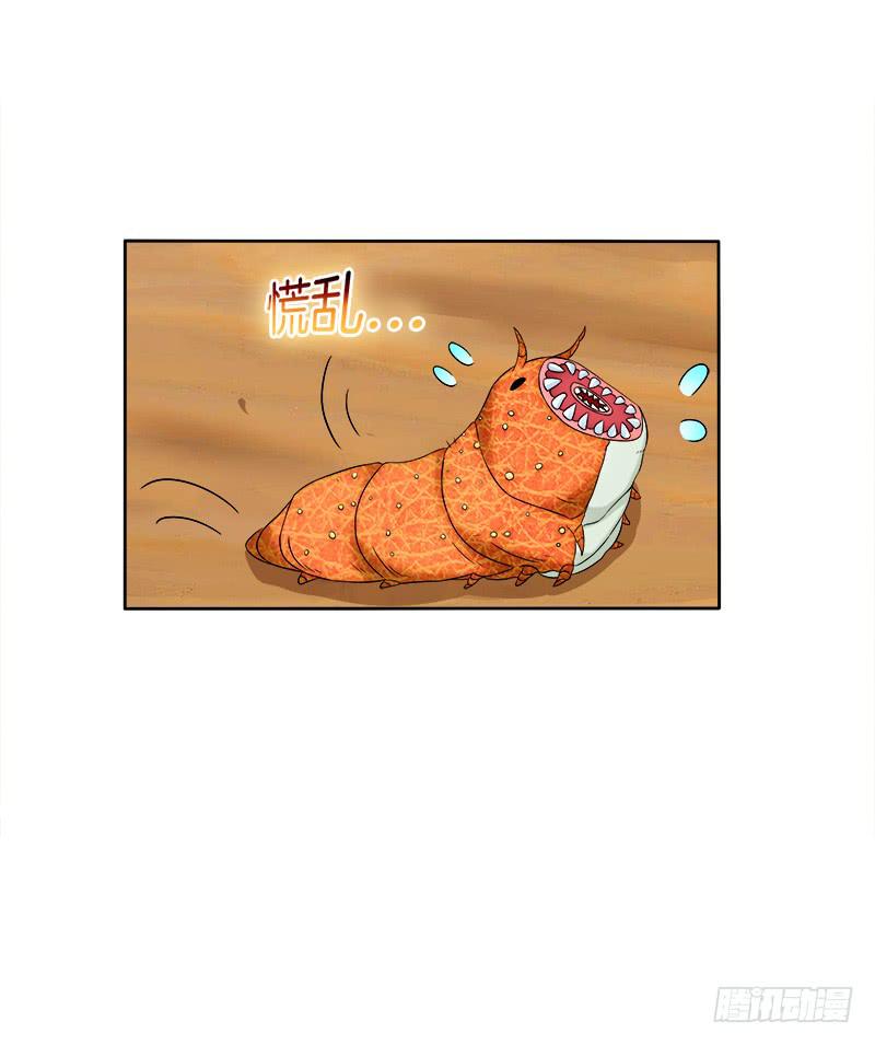 60、骄傲如我-第60话