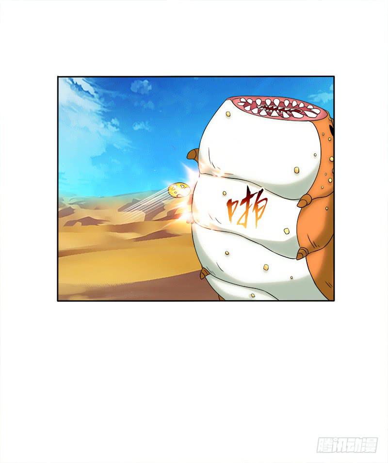 60、骄傲如我-第60话