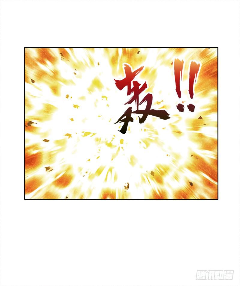 60、骄傲如我-第60话